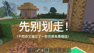 توصيات بتعديلات مجانية وجيدة