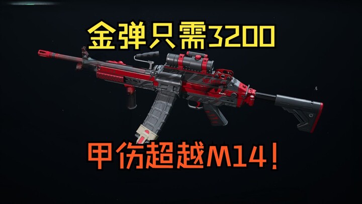 Đạn vàng chỉ 3.200, hóa thân ngay thành Saïd: tay trái PKM, tay phải M249 [Chỉ số đề xuất ⭐⭐⭐⭐]