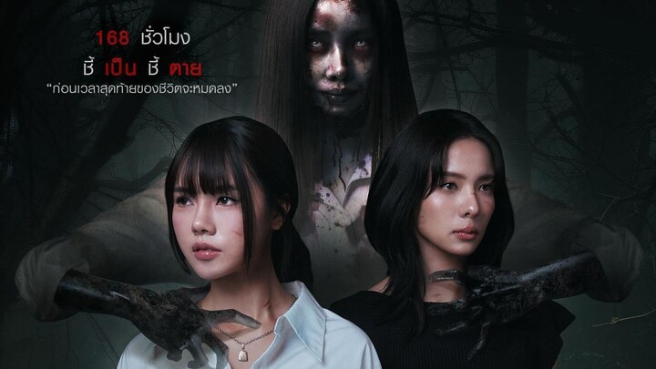 Runaway (2025) Episode 3 Eng Sub