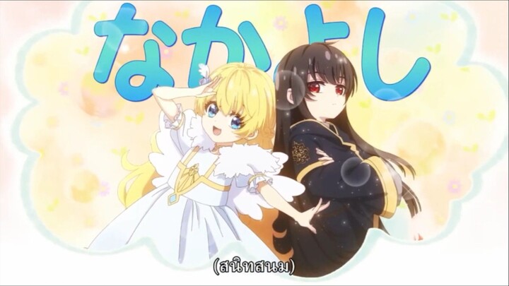 อยู่มาวันนึง ฉันก็กลายเป็นเจ้าหญิง - ตอนที่ 07 [ซับไทย]