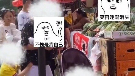 5月28日，北京，女子买榴莲后，看见肉少要求更换，老板不同意她强行拿走，孙子哭着劝她别拿，被骂傻。