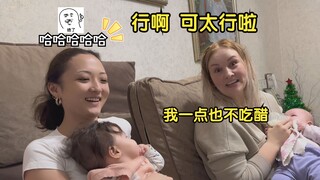 انتاب ناتاشا الذهول: زميلة الفصل أرسلت طرداً إلى حماتي، هل هذا اختراق داخلي؟ سقط دالانغ على ركبتيه م