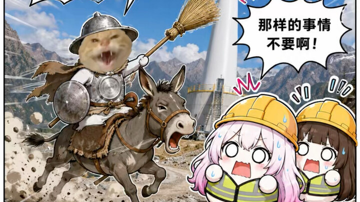 What do you mean this thing has crushed your village’s dragon vein? (Powerful alliance) Fantasy Seri
