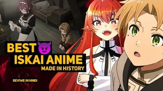 Beast Isekai! Anime Review | Mushoku Tensei Jobless Reincarnation Explain In Hindi | Beast tv