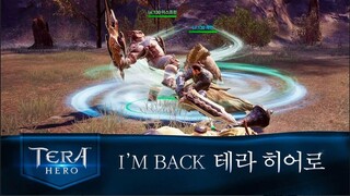 Tera Hero - 테라 히어로 [ Android APK iOS ] Gameplay