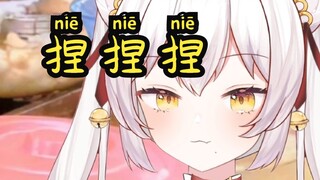 广 西 屑 表 妹（有口音慎入……）