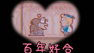 هذا ليس كما كنت أراه في طفولتي؟