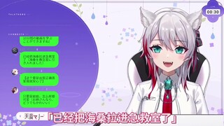 【天音マリー/熟肉】《已经同意捐献了》
