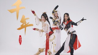 【RANA】《Millennium》Three-person Mingjiao version❤SING girl group❤