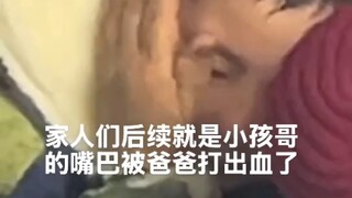 炸沼泽地的小孩哥后续