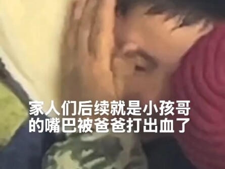 炸沼泽地的小孩哥后续