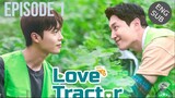 🇰🇷 Love Tractor (2023) - Ep 1 Eng Sub