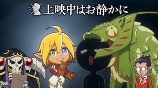 Overlord Movie: The Sacred Kingdom (1080p) HD - Eng sub