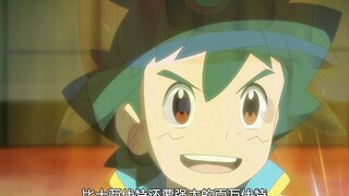 小智的系统-mega进化、z招式、超极巨化、羁绊进化