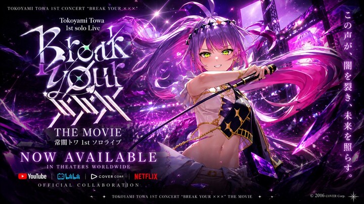 tokiayami towa first solo concert the movie