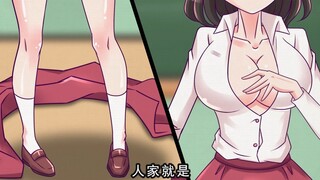 【火线欢乐小剧场26】百变小学生