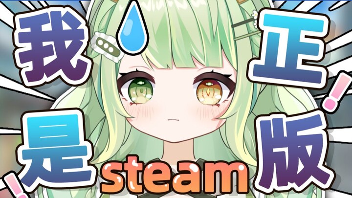 Bukankah steam adalah manajer permainan?