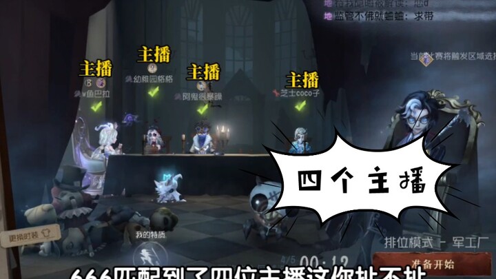 Đánh Joseph gặp cả đoàn streamer Tứ Hắc! Mở màn chỉ có một tướng giống hệt đối thủ, liệu có thể thắn