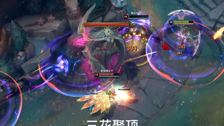 Tay của Shizi Kegao