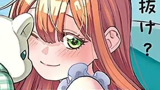 Pacaran Tapi Dalam Mimpi？! #manga #anime #rekomendasianime #rekomendasimanga #ma