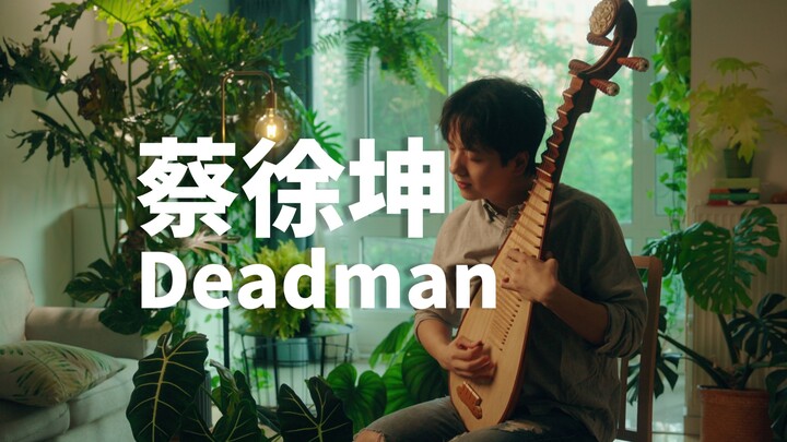 Pipa Remix of Cai Xukun’s “Deadman”