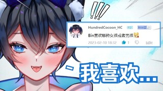 【MaNameBin】马来西亚 V 回答中国人们的问题!!!