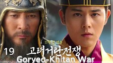 🇰🇷 |EP 19 Goryeo-Khitan War (2023) English Sub