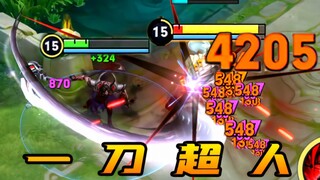I, Pojun Baiqi, am an assassin!