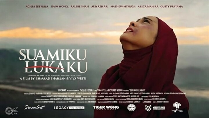 [NewFilm] SUAMIKU LUKAKU