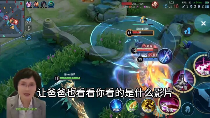 为什么不叫妈妈一起看