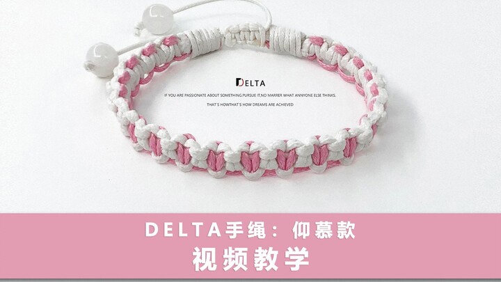 [Hướng dẫn đan dây tay] Thiết kế trang sức gốc của Delta – Ngưỡng mộ