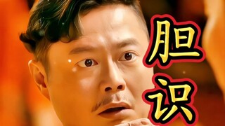 什么，主教练正在热身！
