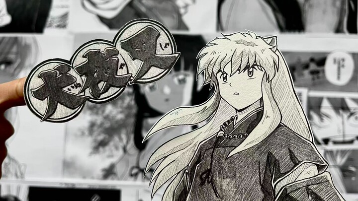 [Paper-cut InuYasha] Once the red thread of fate is broken, it can never be mended again.