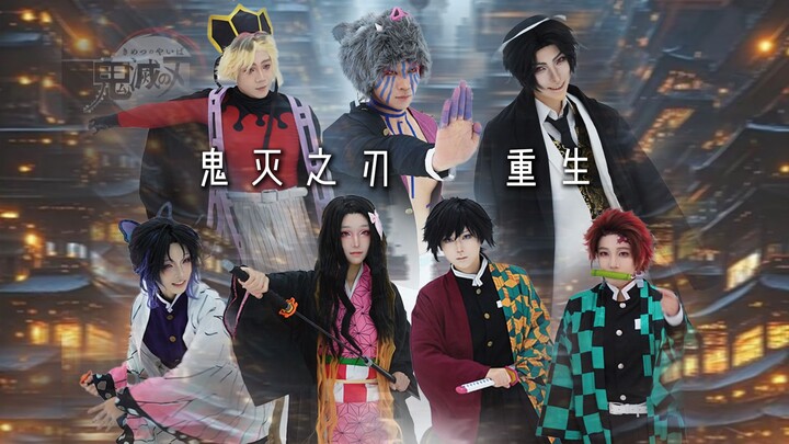 Chiến đấu phá vỡ Bất Hủ Thành – Cuộc tái sinh của Muzan trong Kimetsu no Yaiba phiên bản người thật!