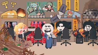 以前上大学 VS 现在上大学