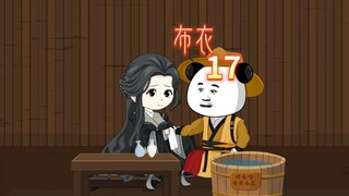 可恶的司虎