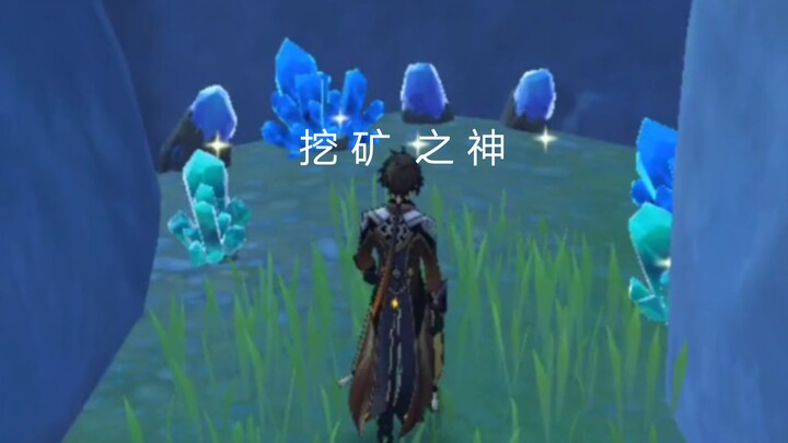 [Genshin Impact / Zhongli] Thợ mỏ năm sao