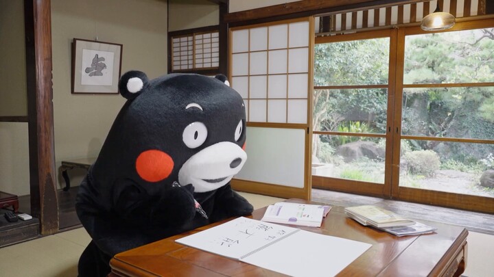 Lihat! Kumamon akan datang ke bilibili!