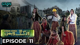 Working Women | Episode 11 | Maria Wasti - Srha Asghar | Pakistani Drama | Green TV