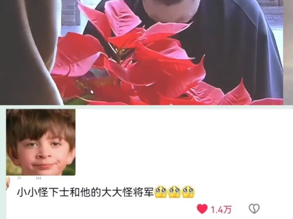 จ่าเล็กซี๋กุ้ยกับนายพลใหญ่ต้าต้ากุ้ย