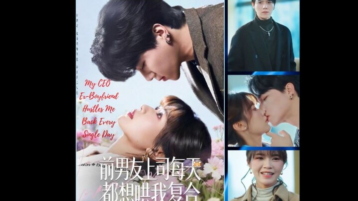 My CEO Ex-Boyfriend Hustles Me Back Every Single Day 前男友上司每天都想哄我复合