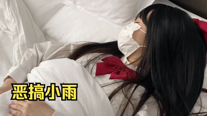 当她以为自己尿床之后的反应