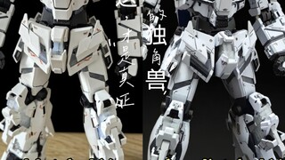 这，才是真正的MGEX独角兽