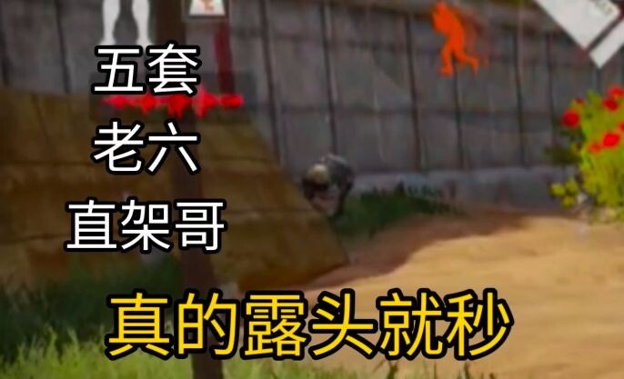 Dark Zone Escape: There Are No Mice on the Farm—Just Field Mice!