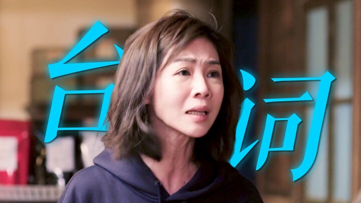 "In Taiwanese dramas, there’s never a shortage of female voices."
