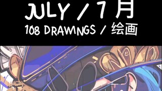 July / 七月108 Drawings / 108绘画