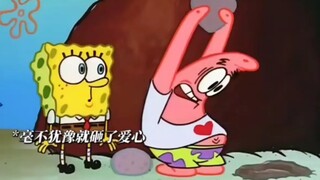 For SpongeBob, Patrick can destroy his favorite things