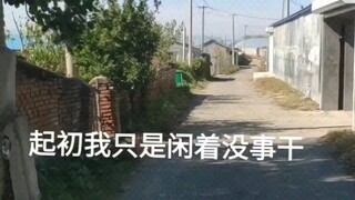 阎王爷：是谁在我门口晃来晃去的