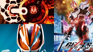 新骑士Geats相关音乐《运势是大凶》