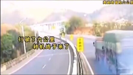 Tay lái lụa quả cảm đã cứu một gia đình, hãy cùng dành tặng lời khen ngợi cho sự dũng cảm của anh! M